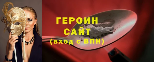 альфа пвп Верхний Тагил